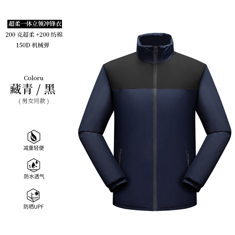 Personalizada chaqueta de terciopelo en un traje de asalto impresa logotipo otoño invierno collar plata grupo empresarial de terciopelo