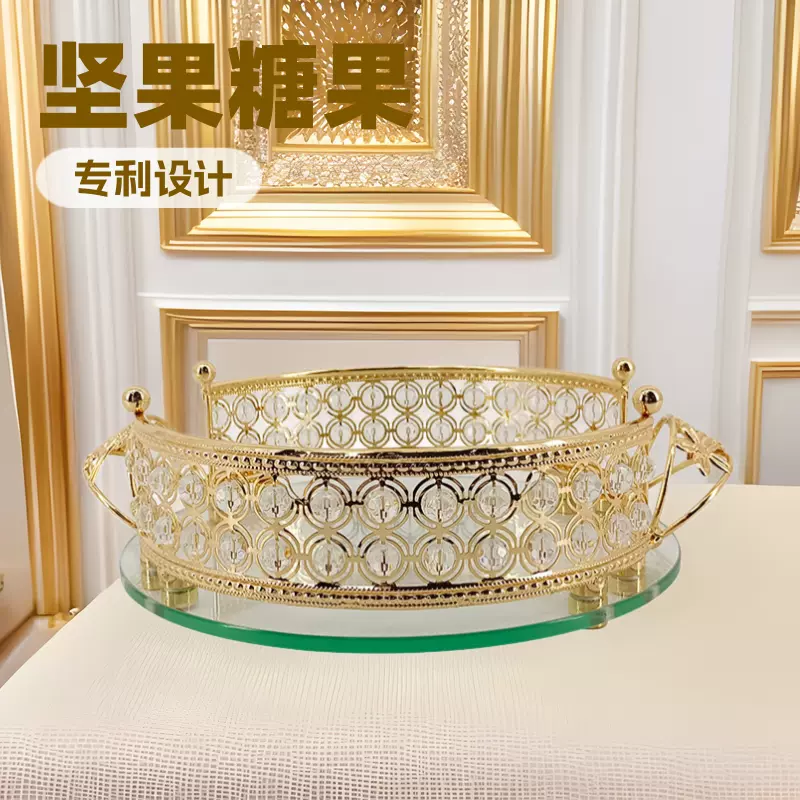 干果收纳盒客厅茶几坚果糖果盒轻奢干果盒带盖家用零食瓜子干果盘