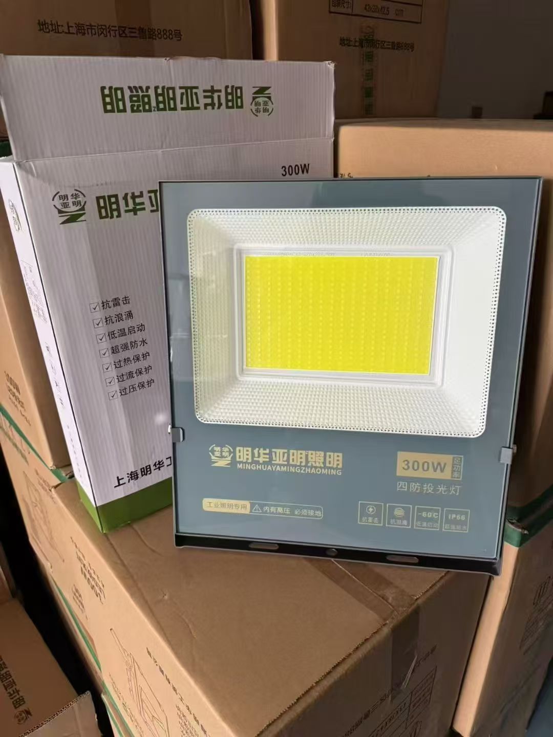LED Luz de inundación proyector al aire libre impermeable fuerte luz sitio de construcción taller reflector patio luz iluminación al aire libre