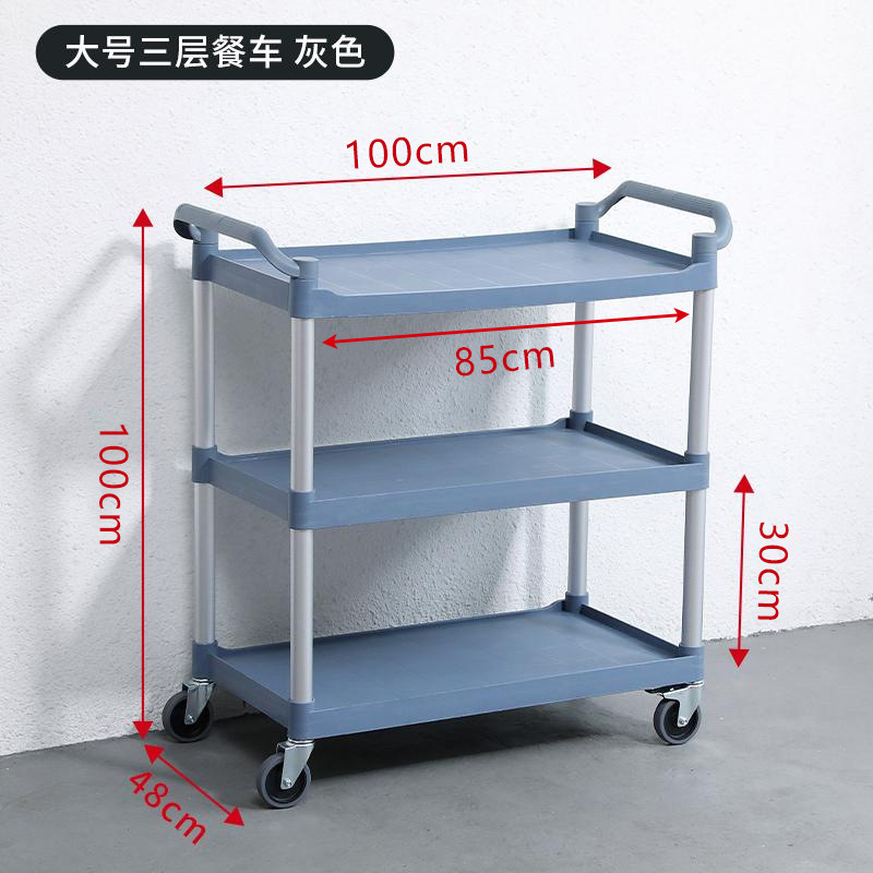 두꺼운 대형 회색 식당 카트