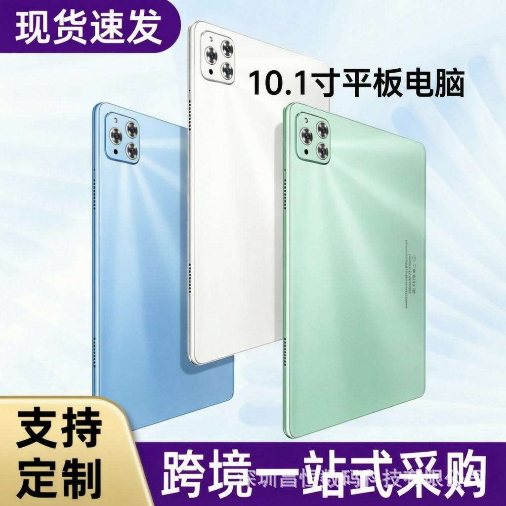 产品展示图
