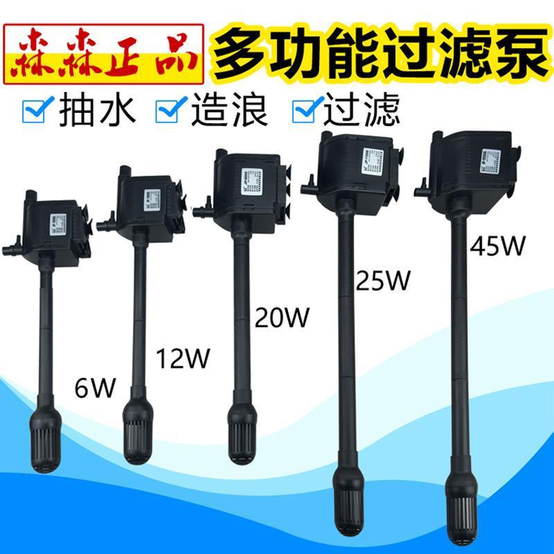 Triple Water pump Degreasing Submersible pump fish tank filter Oxygenation pump Aquarium Filter pump Water pump