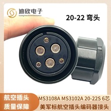 9о�ŷ�������ղ�ͷ20-22S MS3108B 3106A 3102A 5105�������ͷ