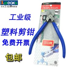 �ձ�3.peaks��ɽ�����ϼ�ģ��ˮ���Q5/6�繤�I��ƫ���Q���б���Q