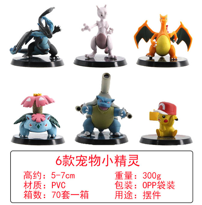 漫画アニメーションシリーズハンドモデル海賊ドラゴンボール装飾品ヒーロー王連合クリップ人形|undefined
