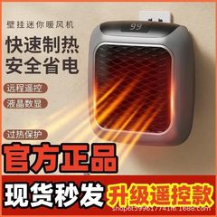 跨境迷你暖风机小型家用取暖器挂壁宿舍保暖神器陶瓷电暖器热风机