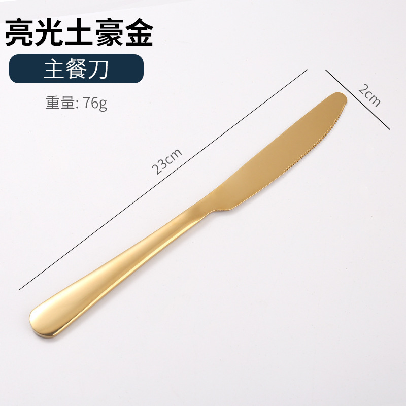 亚马逊跨境1010不锈钢刀叉勺餐具套装酒店餐厅家用西餐牛排五件套|undefined