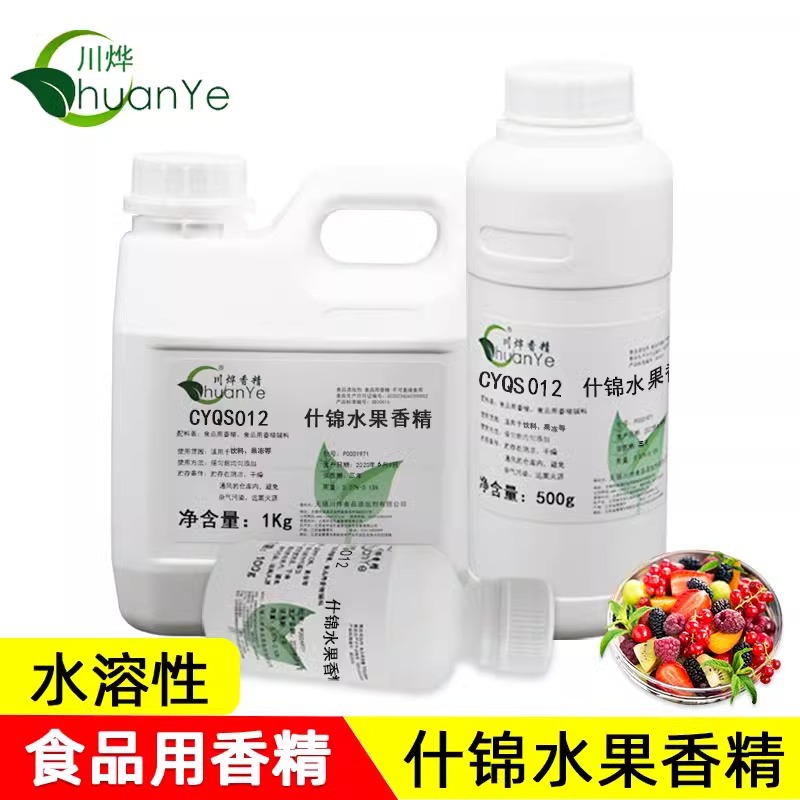 川烨 什锦水果香精 食用食品级添加剂 水果味复合浓缩液 杂果香精
