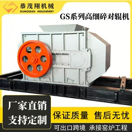建材加工机械;破碎机;搅拌机