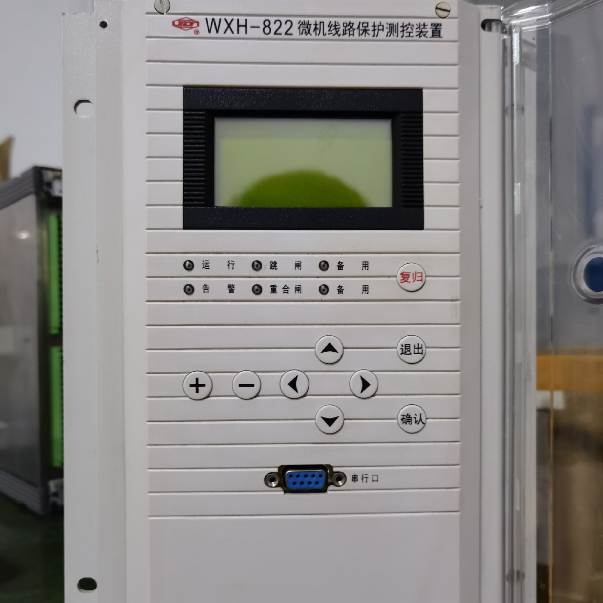 许继WDH-821A微机电动机反时限电流保护测控装置