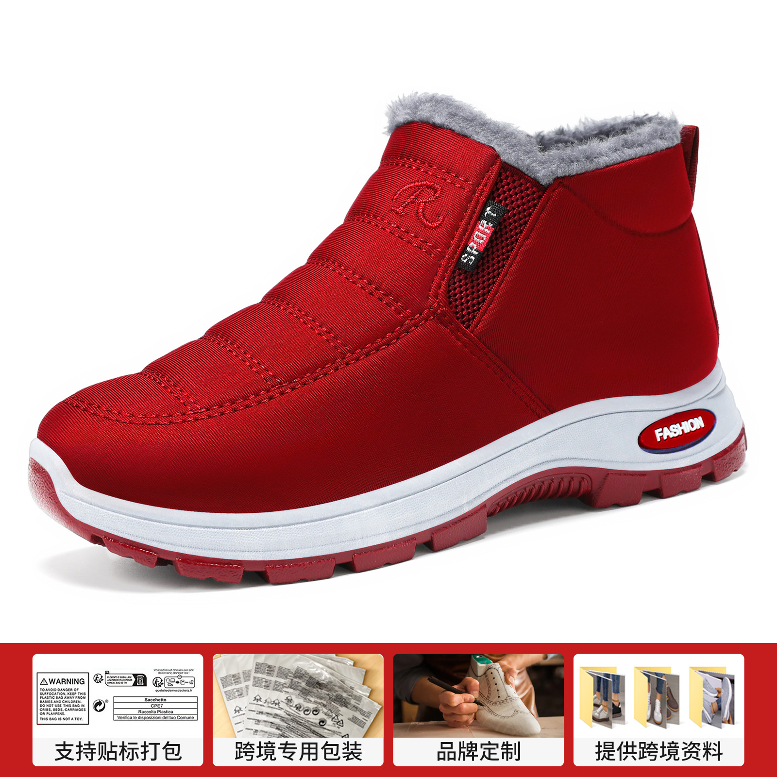Zapatos de algodón para mujer en invierno, envío transfronterizo, botas de nieve, botas de poliuretano para mujer de talla grande, forradas de lana, botas de algodón gruesas, botas cortas de suela gruesa.