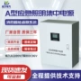 控制定制应急照明电源