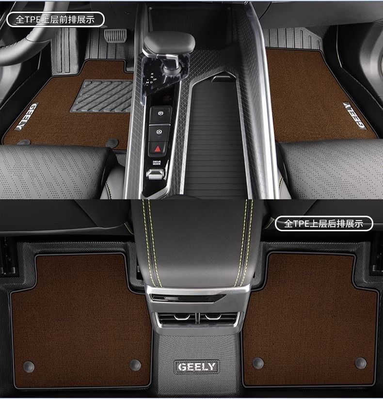Suitable for Xingrui Kunlun Version Floor Mats Surrounding 23-24 Geely Tpe Car Floor Mats and Fuliao Version Car Trunk Mats