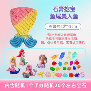 ��ͯ�����ھ�����H�ӻ���diy�ڌ�ʯ����Ů���ֹ��ô�äʯ���l