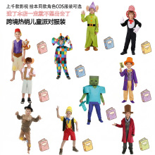 ��������ն�ͯcosplay��ʥ�ڽ�ɫ���ݱ��ݷ��׶�԰��̨�ݳ���