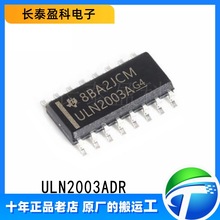 ULN2003A ԭװ��Ʒ ULN2003ADR ��ƬSOP-16 ���ֶپ��������оƬ