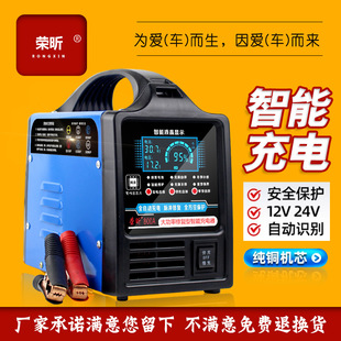 ��܇�ƿ�����12V24Vͨ�������l�๦�����ܳ�늼��~���ʳ����