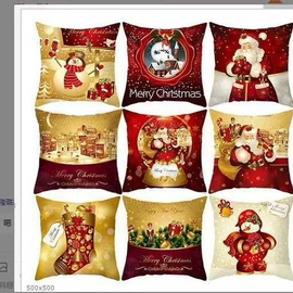 抱枕套;靠垫/抱枕;桌旗