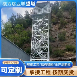 钢结构;其他防雷设备