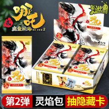 ߸2֮ħͯ[Ƭ`2ԪڱһղؿƳCR