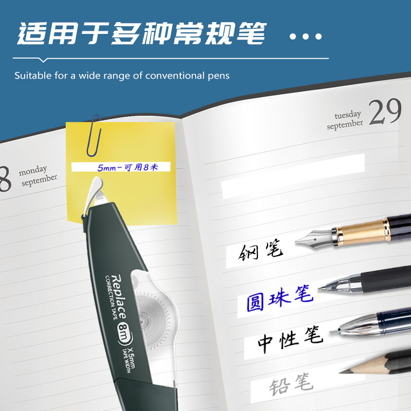 El nuevo cinturón de corrección del núcleo de reemplazo en forma de barco del libro rojo pequeño estilo ins, cinturón de corrección de errores de alto valor, cinturón de corrección de 6m, instalación independiente