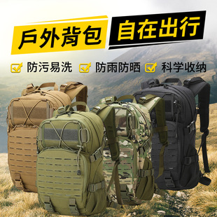 Outdoor Adventure Camping Mountaineering Bag Cycling Hiking Multi-Functional Backpack Large Capacity Camouflage Tactical Backpack