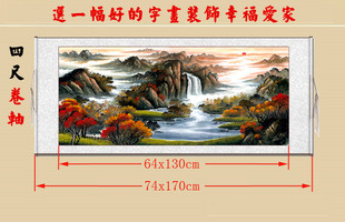 ���Ϛ�|�� �ی��衷���\���^ ����  �Lˮ�� �b� ���b��  ���]