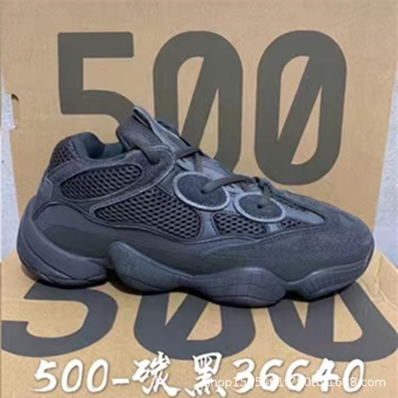 Original Yeezy 500 Sea Salt Gray Kanye Couple Yeezy 500 Running Casual Sneakers Gray Versatile Thick Sole