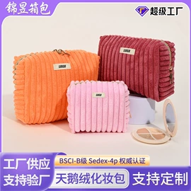 化妆包;帆布袋;收纳袋收纳包