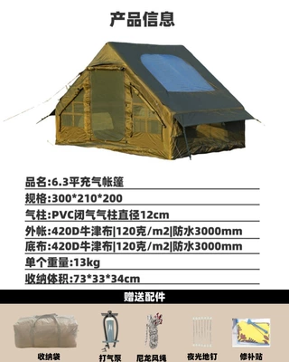 Outdoor Multi-Person Camping, Automatic Tent: Avtomobil dam çadırları - 63-flat-military-green-inflatable-tent-3212m-6-8-people