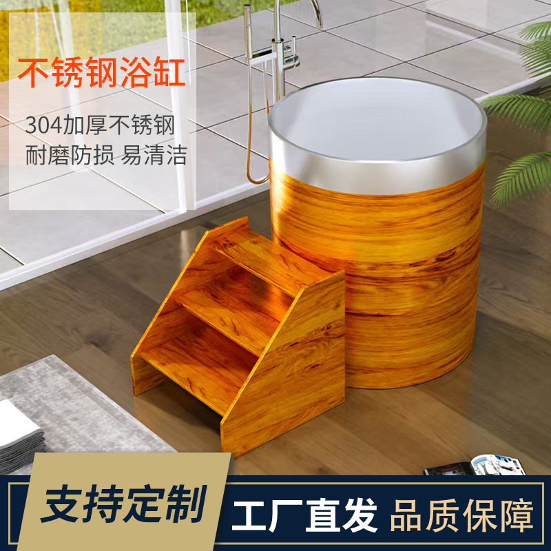 304 Stainless Steel Bathtub Bath Bucket Indoor Ultra-Low Temperature Athlete's Post-Match Body Cold Compress Bath 304 Stainless Steel Bathtub Bath Bucket Indoor Ultra-Low Temperature Athlete's Post-Match Body Cold Compress Bath