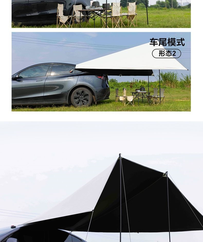 Outdoor car side awning, car roof tent, side tent, portable travel car camping equipment, sun protection car side tent