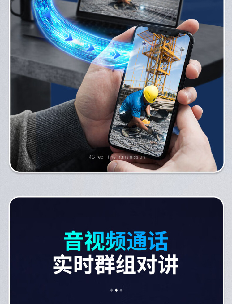 【途强MF-01】途强MF-01智能安全帽摄像头盔记录仪4G