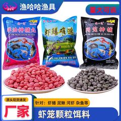 エビかご、膨化魚餌、羊油小玉、ウナギ、ナマズ、小粒餌、フローティングネットケージ、餌巣