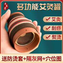 平直堂陶瓷艾灸杯家用悬灸筒按摩刮痧罐美容院熏蒸温灸杯理疗保健