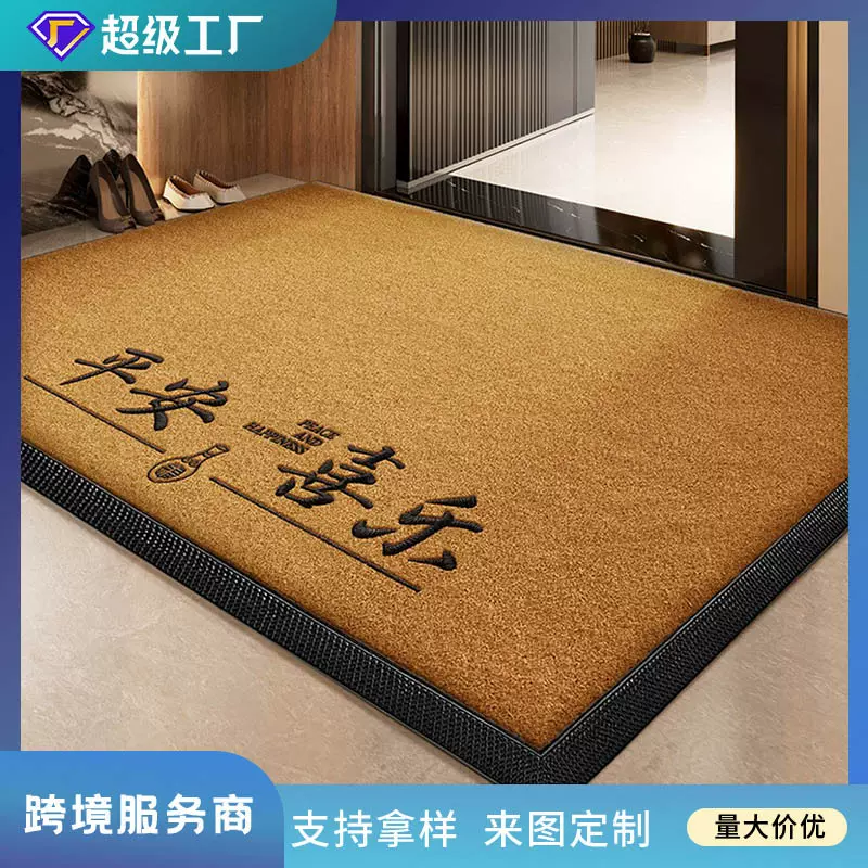 仿椰棕贴边入户门地垫室外防滑蹭土脚垫土黄色入户免清洗平安地毯