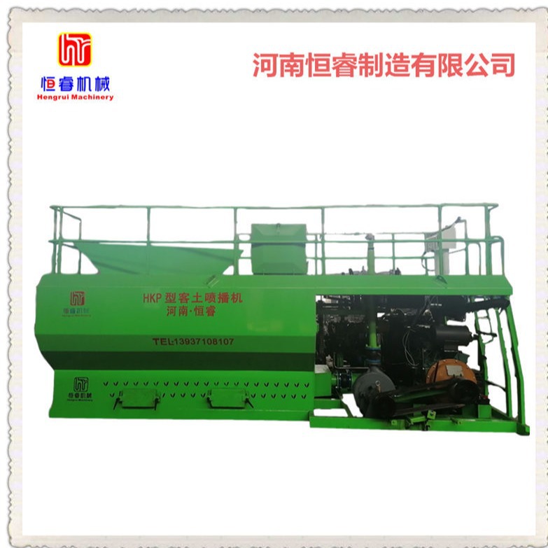边坡喷播机价格 河南喷播机厂家恒睿机械服务周到
