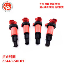 S14��܇�l�әC����c��Ȧ22448-50F01 22448-50F01 22448-52F00