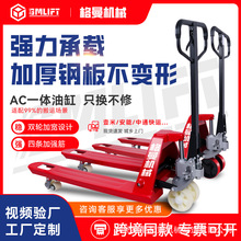 跨境批发手动叉车2t3吨液压搬运装卸铲车5T托盘搬运推车地牛叉车