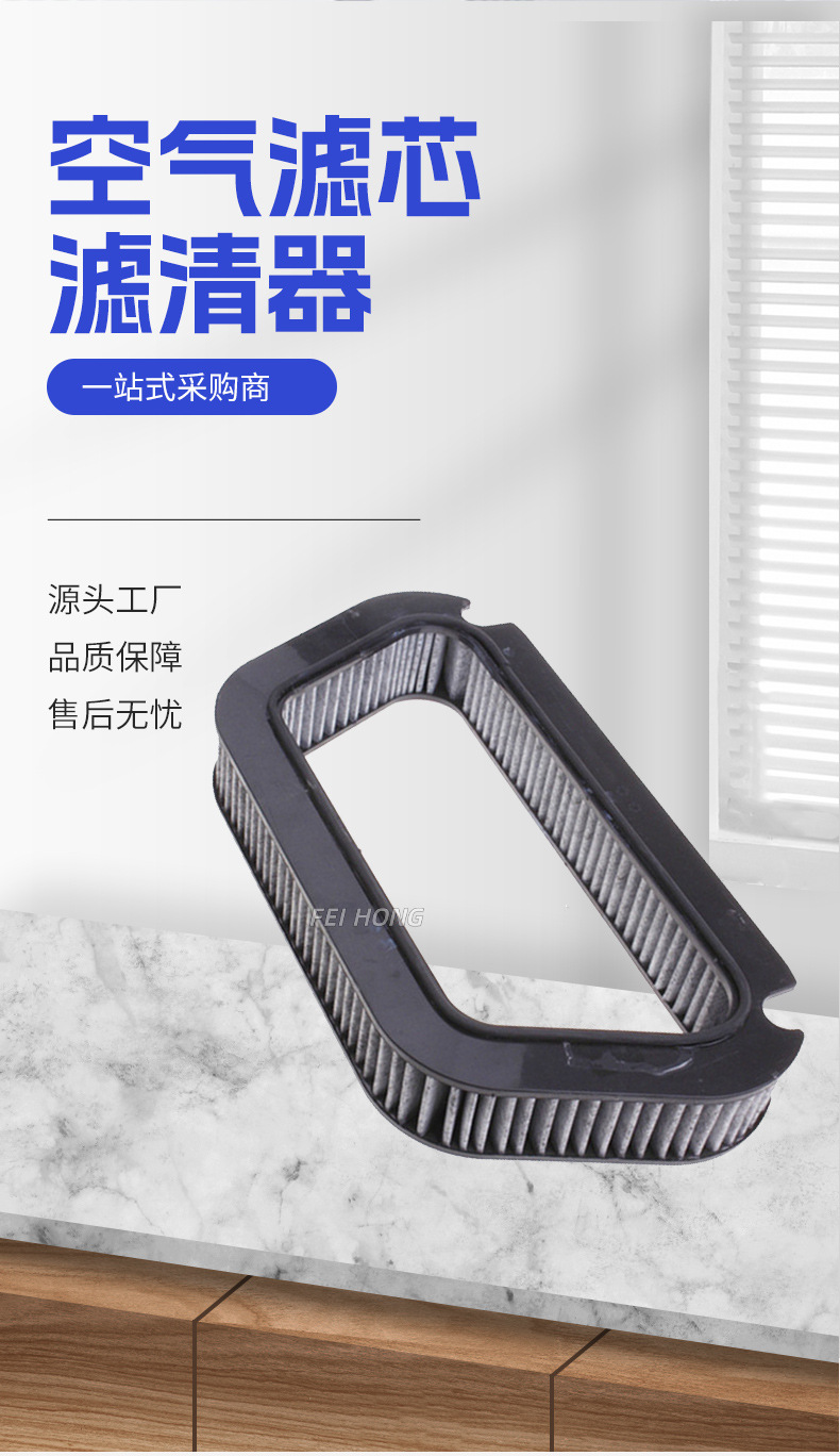 Suitable for Audi A8L A8 air conditioning filter element, air filter element, built-in air conditioning activated carbon air filter, wholesale