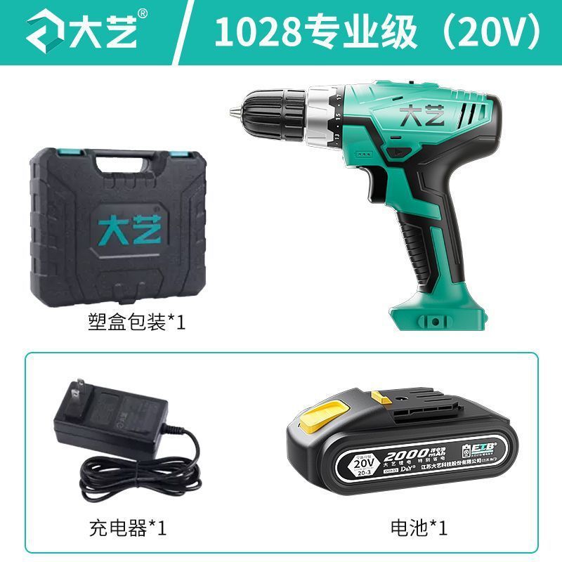 锂电手钻充电钻家用20充电式手枪多功能电动螺丝刀16V手电钻|undefined