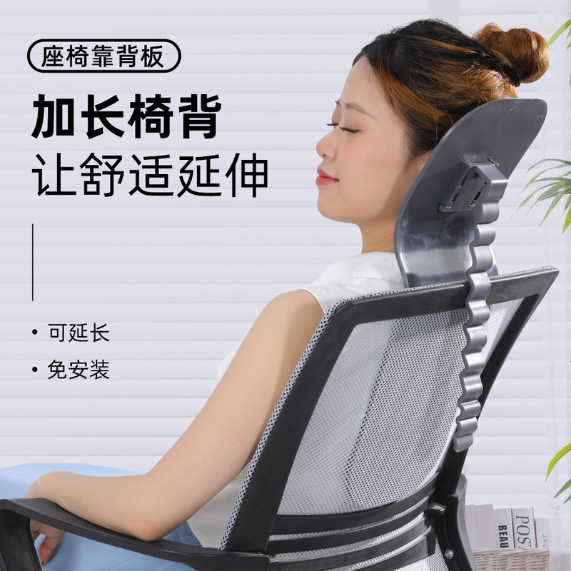 Office Chair Headrest Nap Artifact Chair Head Bend Chair Back Height Waist Protection Cushion Seat Office Station Artifact