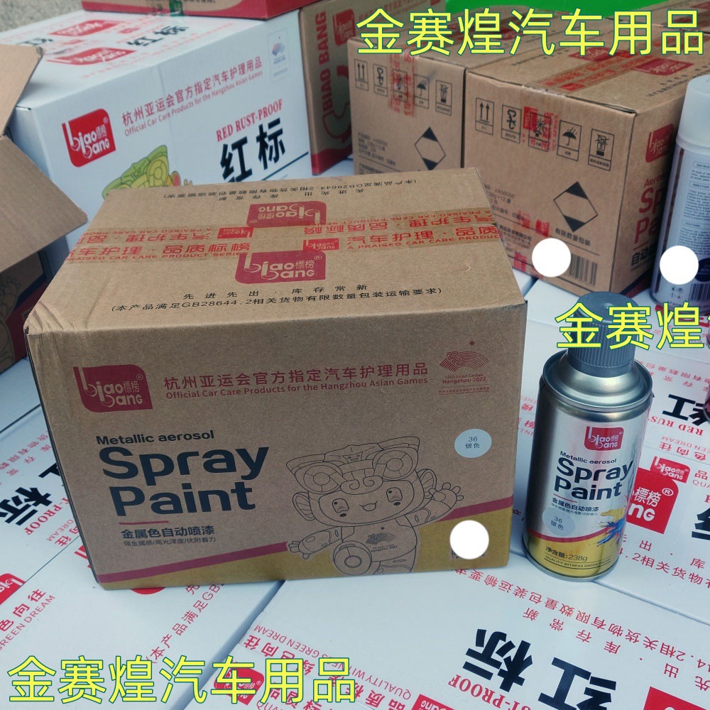 Automatic painting interior wall metal anti-rust furniture wood paint car graffiti black and white gold hand paint