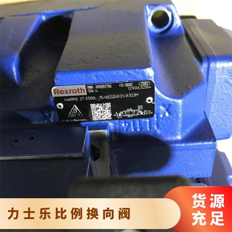 4WRZE16W8-100-7X/6EG24N9ETK31/A1D3M 力士乐比例换向阀