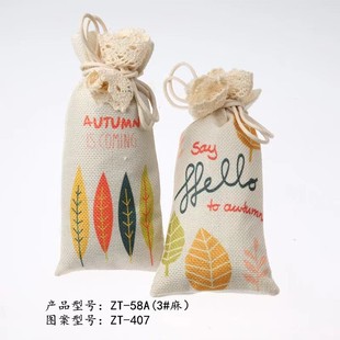 Ancient fragrant Vine aromatherapy bamboo charcoal bag new linen two bags purifying air odor removing