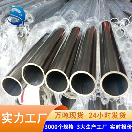 不锈钢圆管;不锈钢方管;不锈钢矩形管
