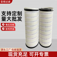 �����^�V���Vо�S��LYC-A50-4100020P�͟�Һ��ϵ�y�ۯBҺ���͞Vо