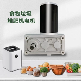 微型电动机;送丝机;家电用电动机