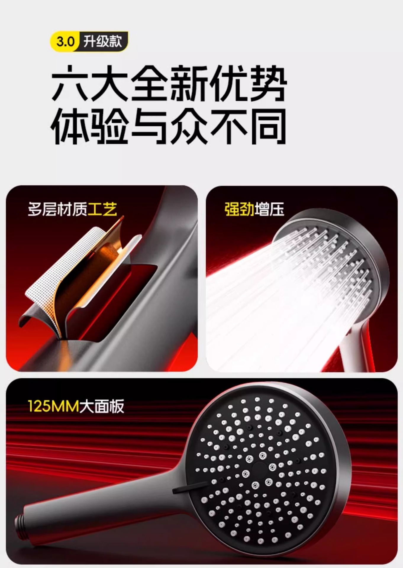 Pressurized showerhead, six-position shower head, bath faucet, bathroom heater, dormitory, household super powerful showerhead Specification drawing