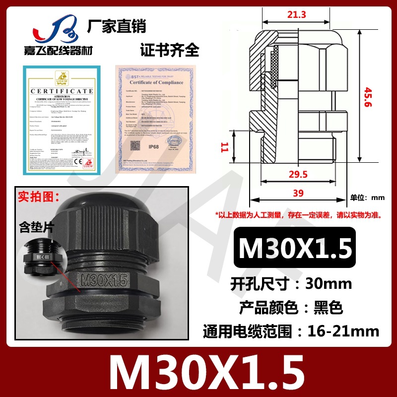 Con junta PG7 cable de plástico de nailon conector impermeable PG9 gran cabeza no se puede quitar PA protección ambiental gran cabeza
